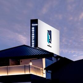 Hotel Noir Blanc, hotel in Shizuoka