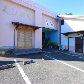 Business Hotel Amakusa، فندق في Yanagi