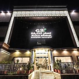 مسكن الحديقة للشقق المخدومة - اقتصادي, hotel a Riad