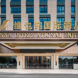 Vienna International Hotel Xiamen Tong'an Industrial Concentration Area – hotel w mieście Tong'an