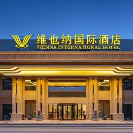 Vienna International Hotel Xianyang International Airport Hotel، فندق في Xianyang