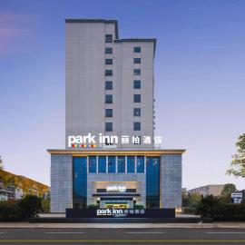 Park Inn by Radisson Hanzhong Central Square & High speed rail station, khách sạn ở Hán Trung
