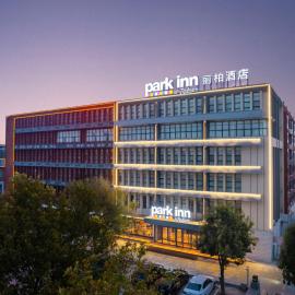 Park Inn by Radisson Shandong Yucheng High-tech Zone Detpak Plaza、Yuchengのホテル
