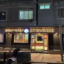 Mayur Paradise