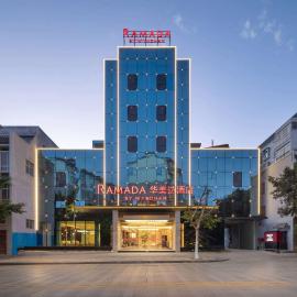 Ramada by Wyndham Honghe Kaiyuan, ξενοδοχείο σε K'ai-yüan-hsien