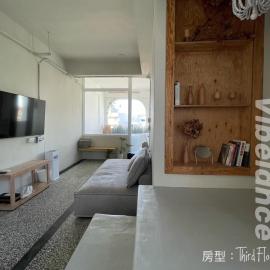 春色領地 Vibelance inn