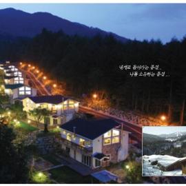 Hue 700, Hotel in Pyeongchang