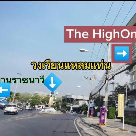 The High One Condo B, hotel in Ban Laem Thaen