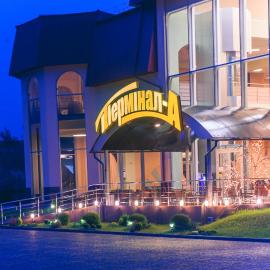 Terminal-A Hotel, хотел в Лвов