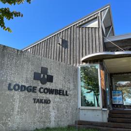 Viesnīca 天空の宿 ロッジカウベル Lodge Cowbell pilsētā Sannohe
