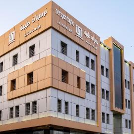 مؤسسة شقق نرسيان طيبة للوحدات السكنية اقتصادي