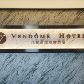 Nagahiro Hotel- Zhongxiao