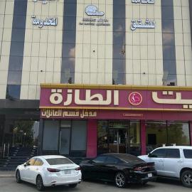 Viesnīca فخامة الديار للشقق المخدومة Fakhamat Aldyar For Serviced Apartments pilsētā Tāifa
