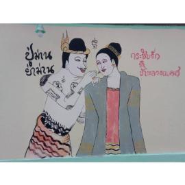 โรงแรมข้าหลวงเพลส, hotel v destinácii Nan