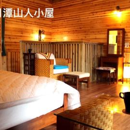 Cabin of Sun Moon Lake、魚池郷のホテル
