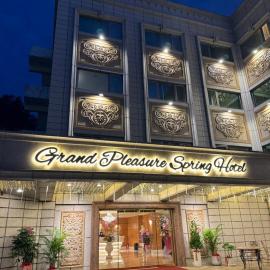 Viesnīca Grand Pleasure Spring Hotel pilsētā Taipeja