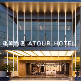 Atour Hotel Shenzhen Futian CBD Civic Center, hotel em Shenzhen