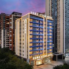 Atour Hotel Zhongshan Nantou Haiya Colorful City, hotel di Zhongshan