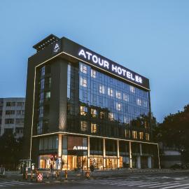 Atour Hotel Shenzhen Guanlan, hotel a Lung Wa