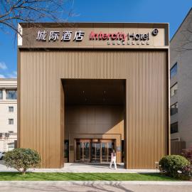 शंघाई में, होटल IntercityHotel Shanghai Hongqiao Airport - Free Minibar for First Night