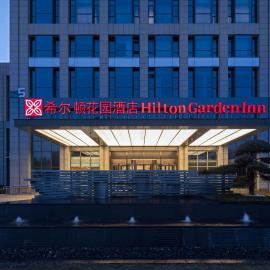 Hilton Garden Inn Rizhao High-Tech Zone, hotel v mestu Rizhao