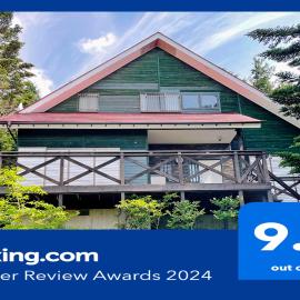 HARUNA SKY Panoramic view of Nasu,private space surrounded by fir trees,relaxing stone bath,watching movies on a 120inch big screen – hotel w mieście Nasu