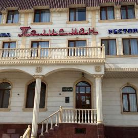Талисман hotel、アクタウのホテル