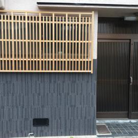 Rumah Kyoto Yu, hotel a Kyoto