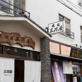 Ryokan Mikawaya