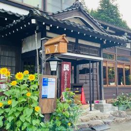 Shirakawa में, होटल Minsyuku Koshiyama