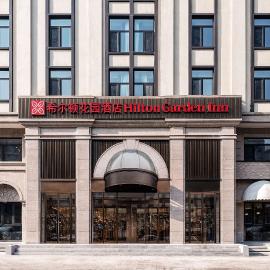 Hilton Garden Inn Beijing Temple Of Heaven East Gate Station – hotel w Pekinie
