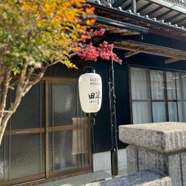 ゲストハウス 畔（hotori）, Hotel in Nishimukai