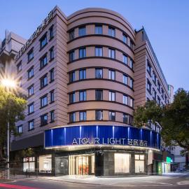 Atour Light Hotel Zhoushan Dinghai South Renmin Road，舟山的飯店