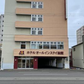 Hotel All In Stay Hakodate, hotel in Hakodate