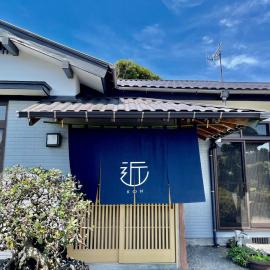 Shimanoyado Kon Bettei -En- - Vacation STAY 64087v