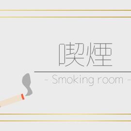 Hotel Happy Holiday Ishigakijima - Vacation STAY 04144v