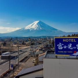 富士見の宿, hotel a Gotemba
