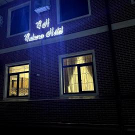 Gulnora HOTEL, hotel in Uzbankinty