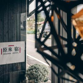 Original House, hotel v destinácii Chishang