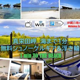 Ocean Resort 101