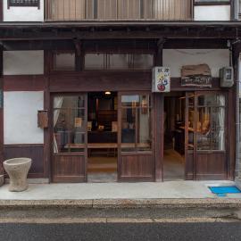 Itsumoya, hotel Mijadzsimában