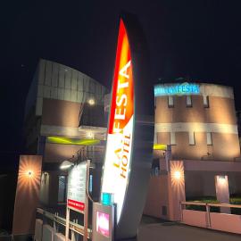 LA.FESTA (Adult Only), Hotel in Takamatsu