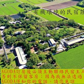 磚窯居, hotel in Fuli