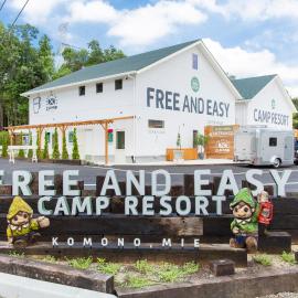 Viesnīca glampark FREE AND EASY CAMP RESORT　三重県 pilsētā Komono