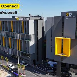 9D City & 9D Express Hotel, hotel u gradu Udon Tani