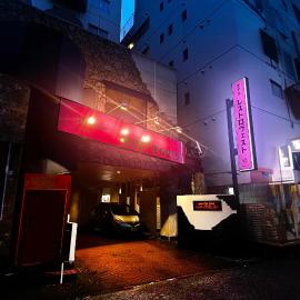 レストロヴェスト, hotelli kohteessa Nagaoka