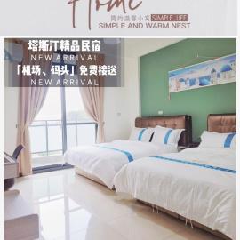 塔斯汀精品民宿, hotel di Jinning