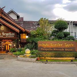Phornpailin Riverside Resort