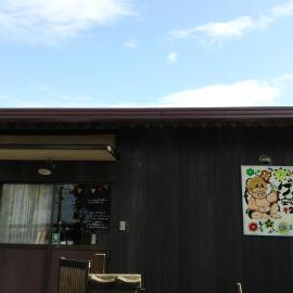 Guesthouse MI CASA SU CASA, hotel a Zentsuji
