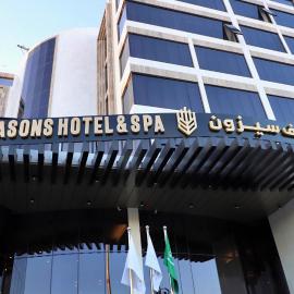 Tabuk में, होटल Five Seasons Hotel